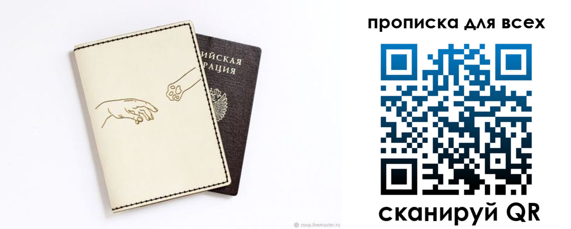 регистрация в Хвалынске