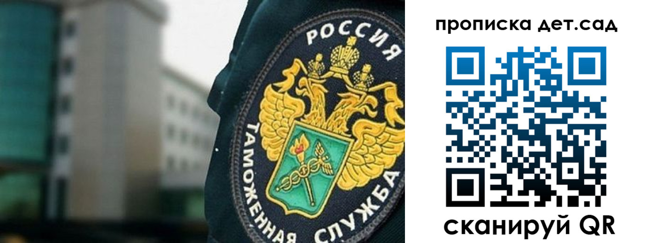 прописка паспорт в Хвалынске