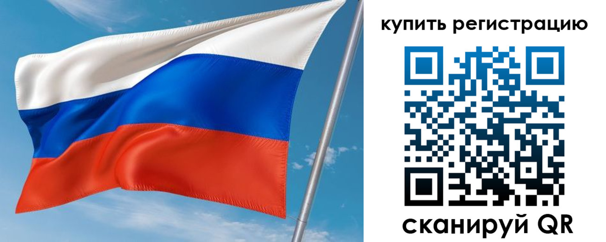 временная прописка в Хвалынске