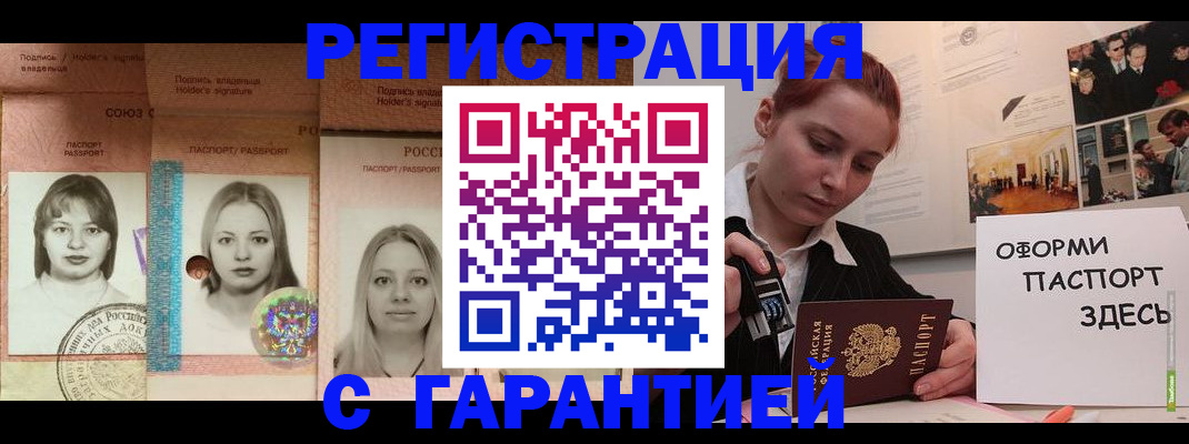 регистрация для школы в Хвалынске