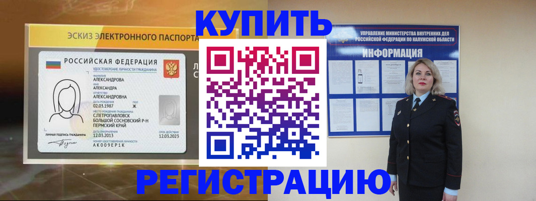 найти адрес прописки в Хвалынске